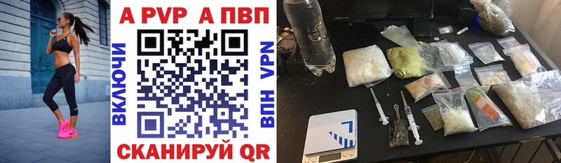 Alpha PVP СК  Вельск 