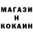 КОКАИН VHQ YESUAre