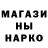 Первитин кристалл TheErten
