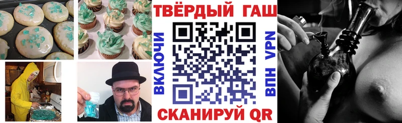 Еда ТГК конопля Вельск