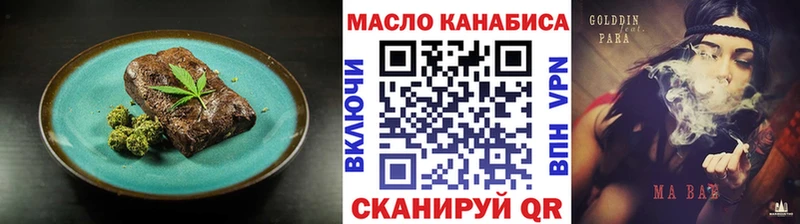 как найти   Вельск  mega как войти  маркетплейс формула  Canna-Cookies конопля 
