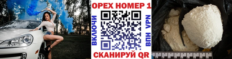 Кокаин Перу Вельск