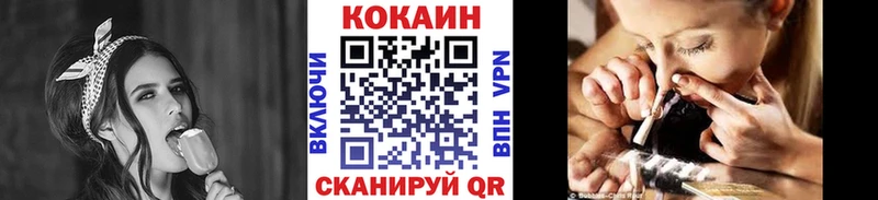 купить  цена  Вельск  Кокаин VHQ 