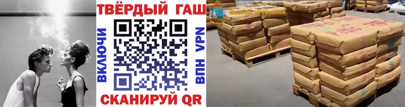 omg как войти  наркота  Вельск  ГАШ убойный 