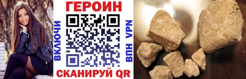 Героин Афган  blacksprut как войти  Вельск 
