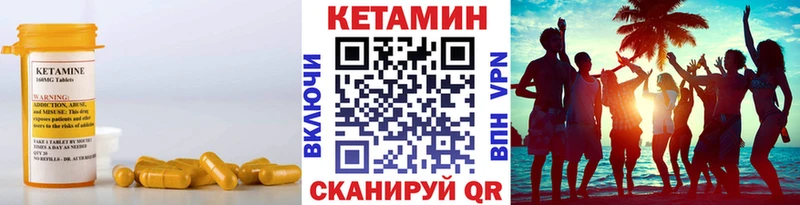 купить   МЕГА онион  КЕТАМИН VHQ  Вельск 