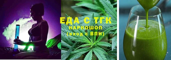 мефедрон мука Богородск