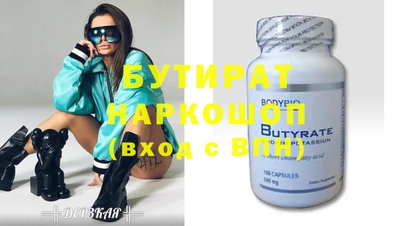мефедрон мука Богородск