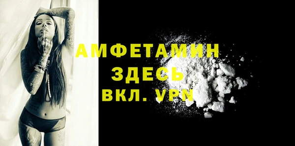 мефедрон мука Богородск