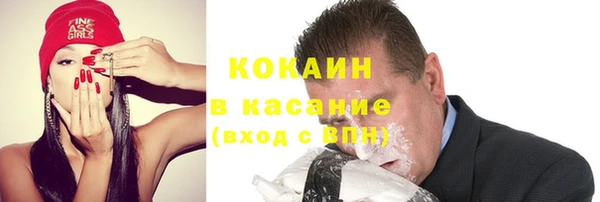 не бодяженный Богородицк