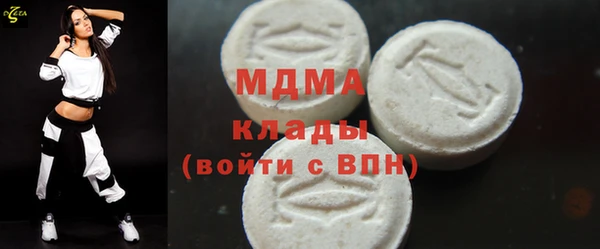 мефедрон мука Богородск