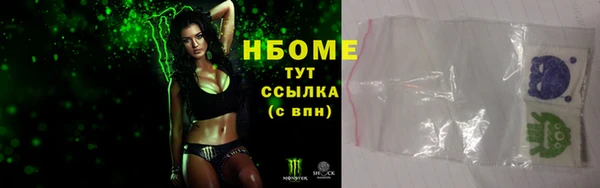 не бодяженный Богородицк