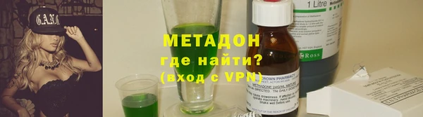 мефедрон мука Богородск