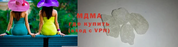 мефедрон мука Богородск