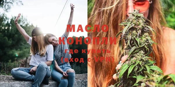 мефедрон мука Богородск