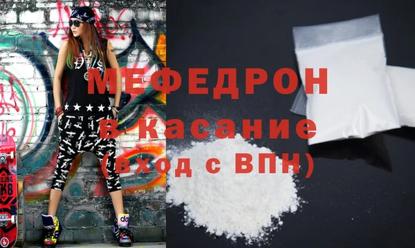 мефедрон мука Богородск