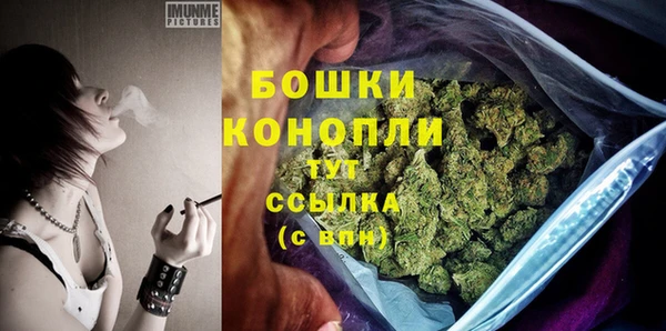 мефедрон мука Богородск