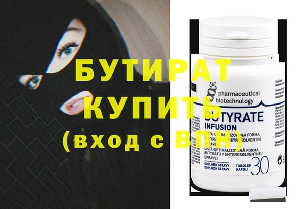 не бодяженный Богородицк