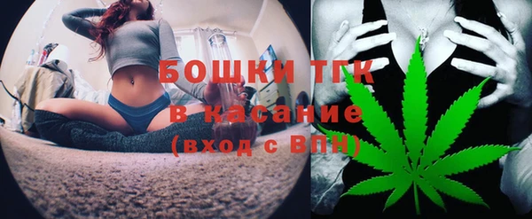 мефедрон мука Богородск
