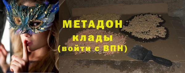 не бодяженный Богородицк