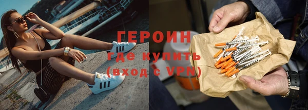 не бодяженный Богородицк