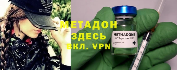 не бодяженный Богородицк