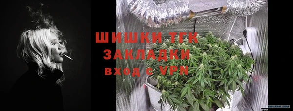 мефедрон мука Богородск