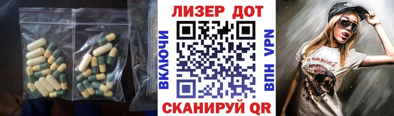 LSD-25 экстази кислота  Вельск 