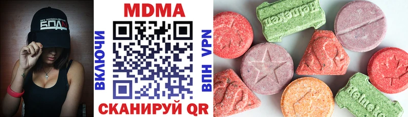 МДМА молли  дарнет шоп  Вельск 