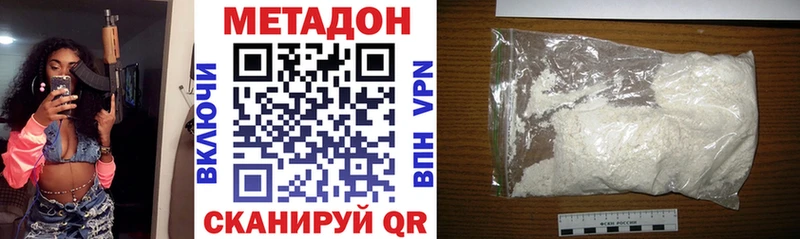 shop как зайти  Вельск  МЕТАДОН белоснежный 