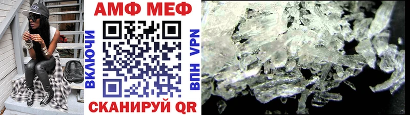 Метамфетамин пудра Вельск