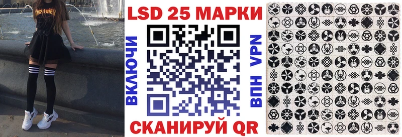 сайты даркнета формула  магазин  наркотиков  Вельск  Марки 25I-NBOMe 1,8мг 