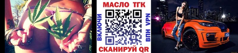 ТГК Wax  Вельск 