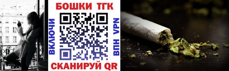 Бошки Шишки планчик  как найти закладки  Вельск 